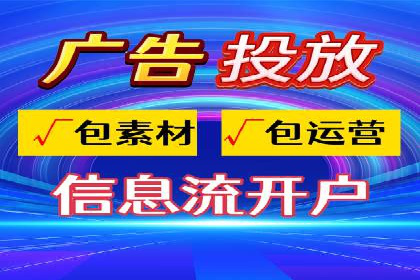 头条信息流内容变现技巧